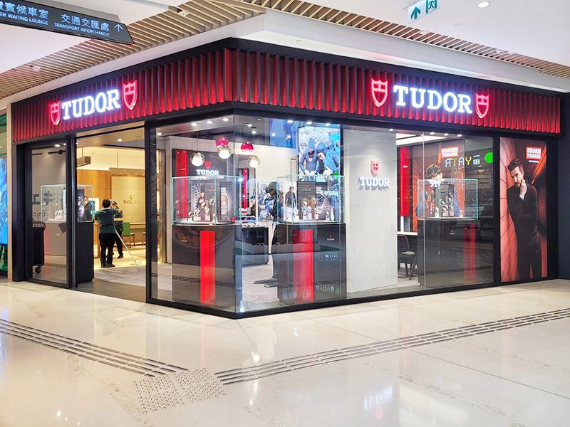 Tudor - Chow Sang Sang  