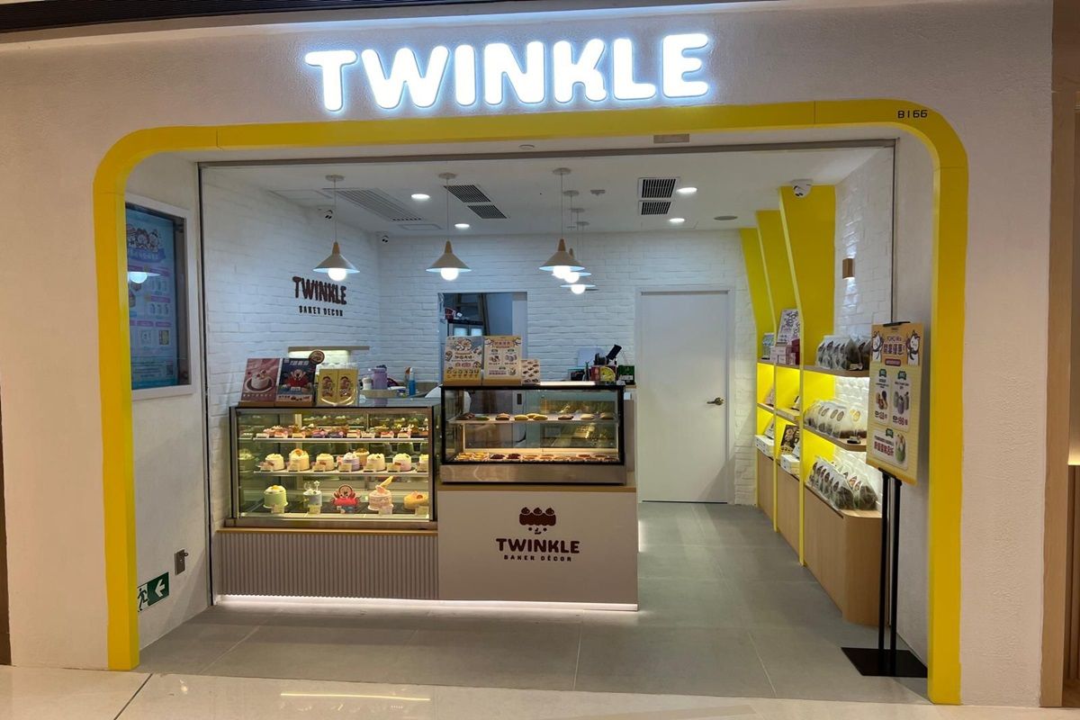 Twinkle Baker Décor