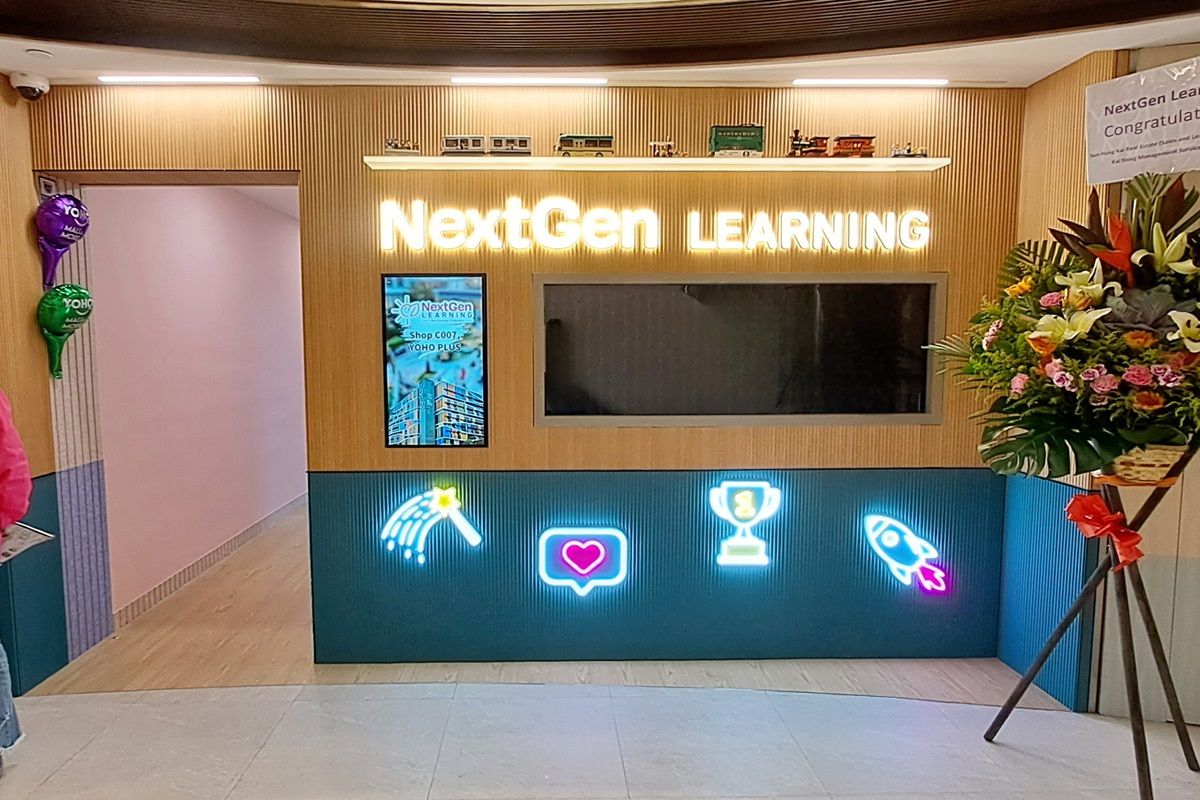 NextGen Learning Centre 