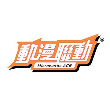 Microworks ACG (即将开幕) logo