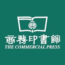 The Commercial Press 商務印書館 (即將開幕) logo
