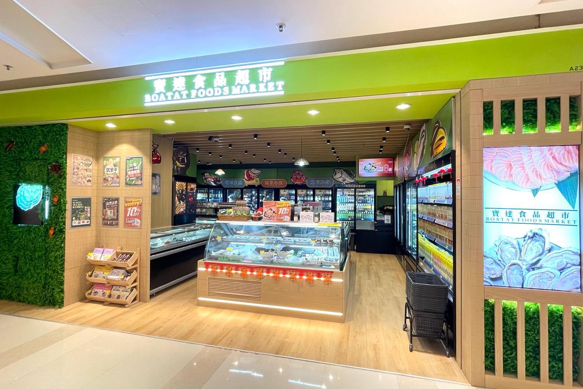 BOATAT FOODS MARKET 