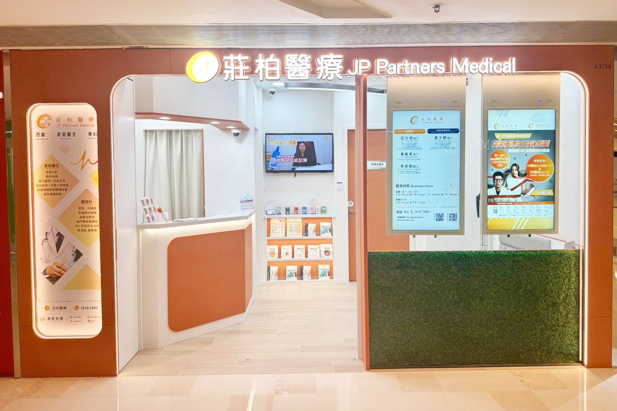 莊柏醫療 JP Partners Medical