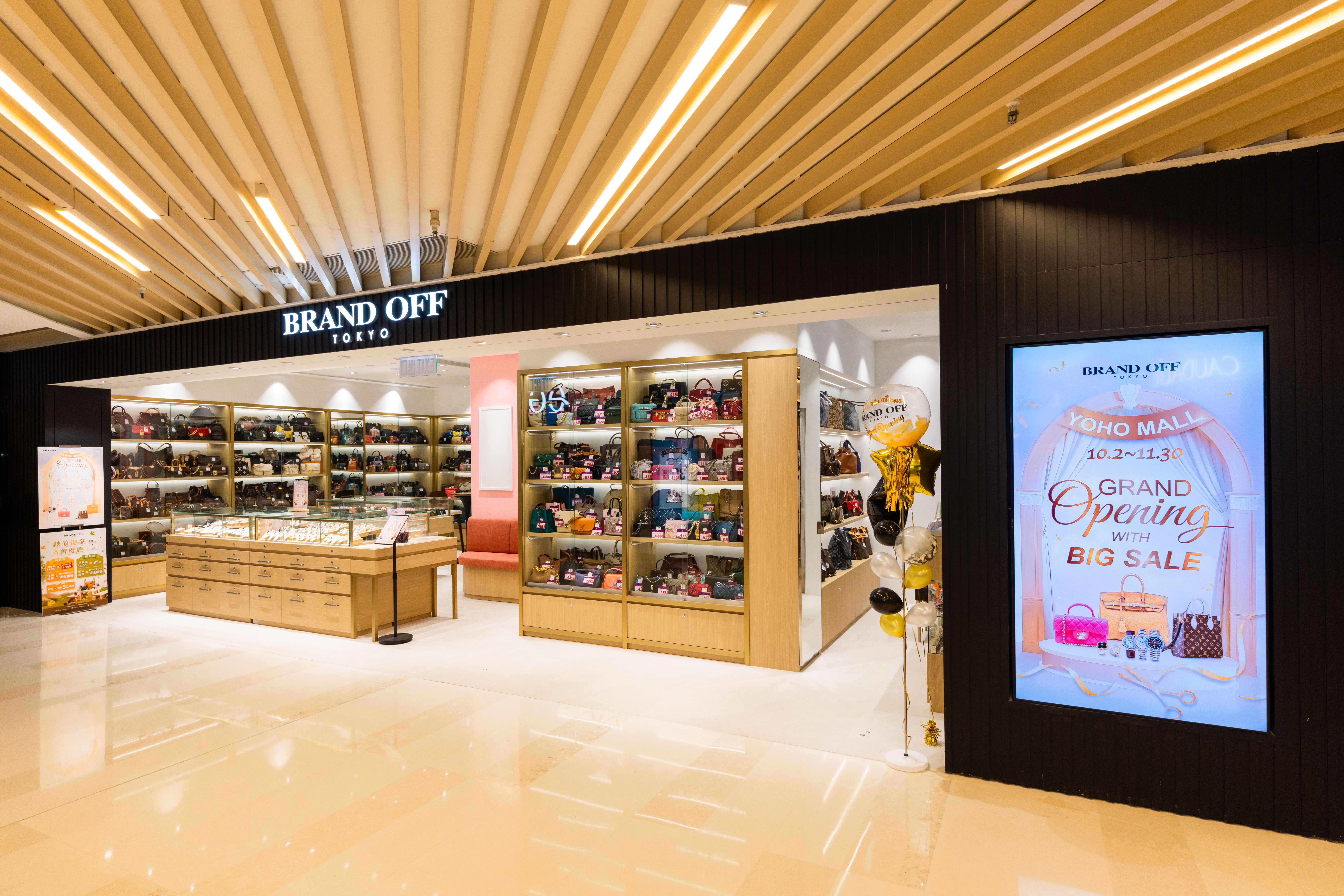 Brand Off Tokyo  (請到顧客服務中心賺分)