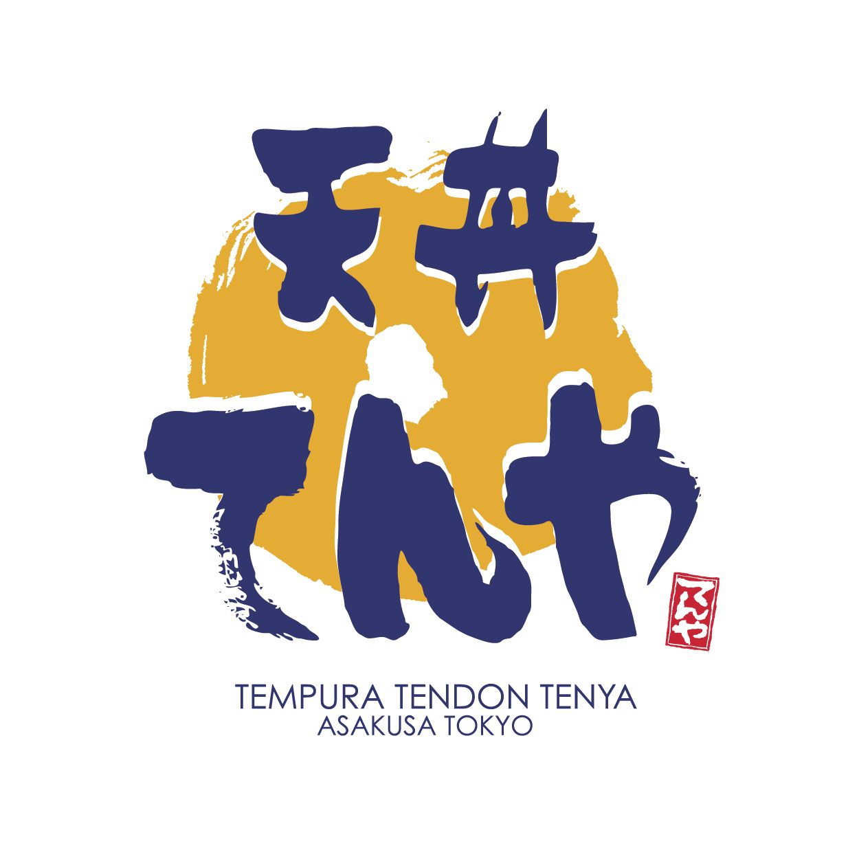 Tempura Tendon Tenya 天丼  logo