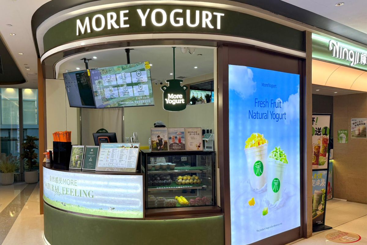 MORE YOGURT  