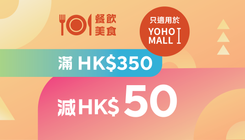 coupon-4