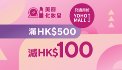 coupon-4