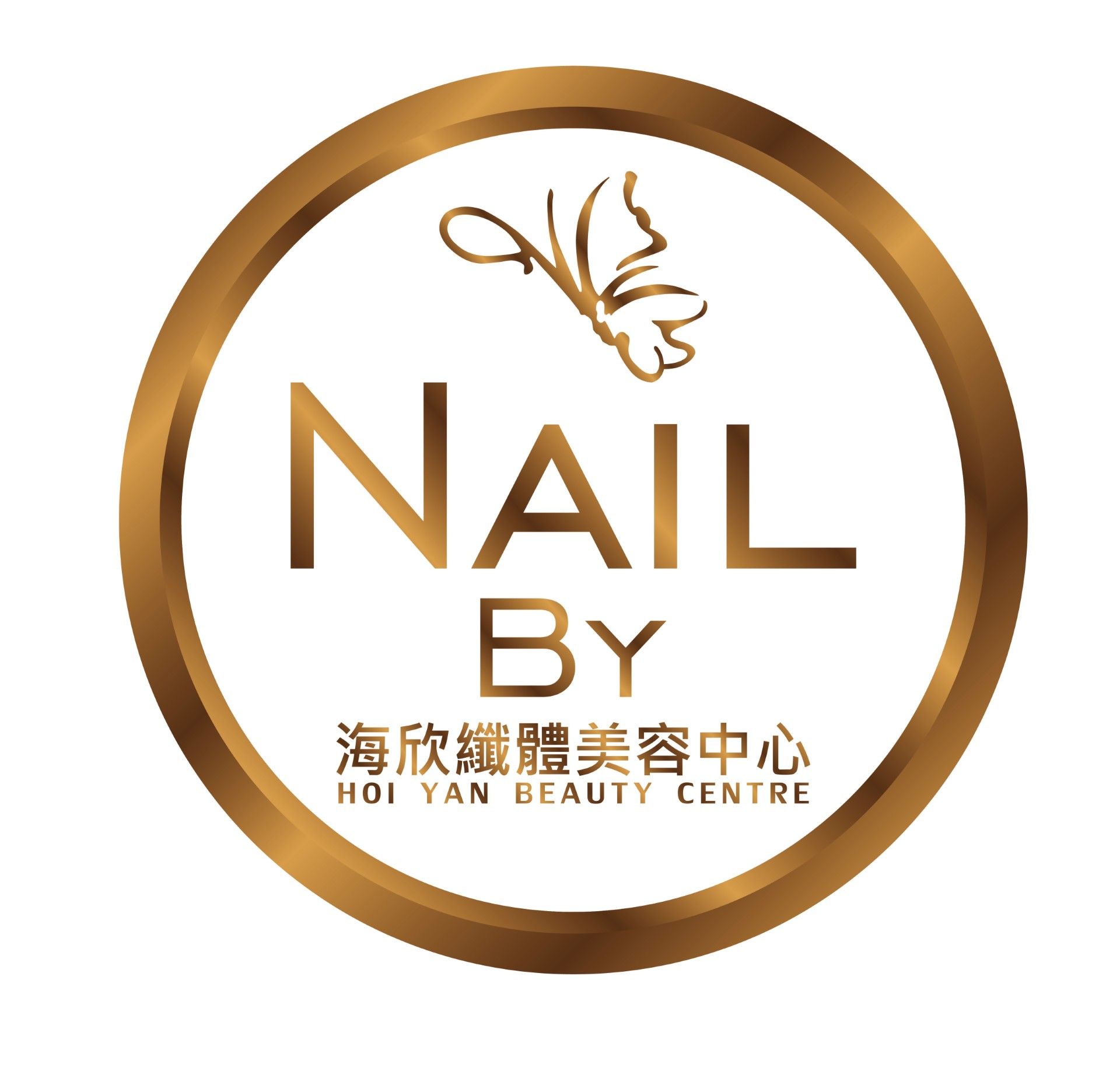 Nail by 海欣纖體美容中心 logo