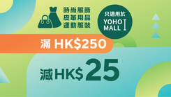 coupon-3